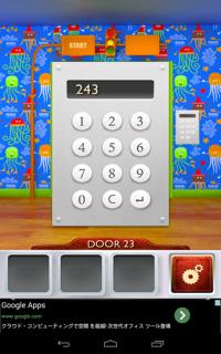 100 Doors 2 Beta 100 2 Lagrange Blog | 100 doors 2 beta 攻略 100ドアーズ 2 ベータ 攻略方法 level 23 lagrange blog 100 Doors 2 Beta 100 2 Lagrange Blog | 100 doors 2 beta 攻略 100ドアーズ 2 ベータ 攻略方法 level 23 lagrange blog