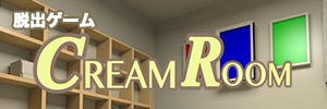 Cream room