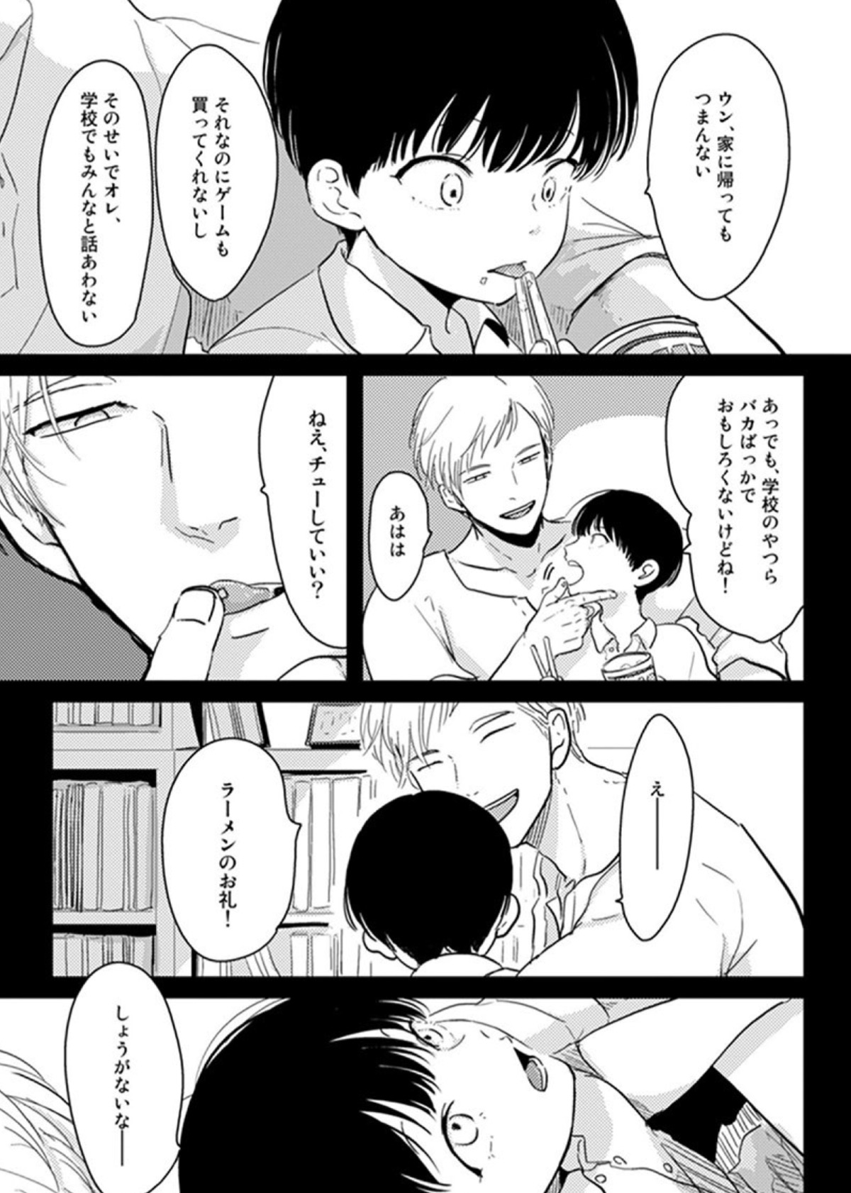 2 2