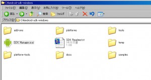 Android Developers5 Android Developers5