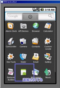 app_install_finish app_install_finish