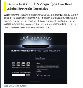 fireworks_pic1 fireworks_pic1