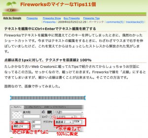 fireworks_pic2 fireworks_pic2