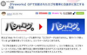 fireworks_pic4 fireworks_pic4