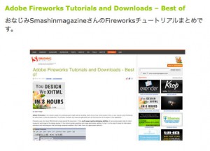 fireworks_pic5 fireworks_pic5