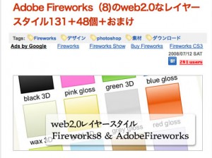 fireworks_pic6 fireworks_pic6