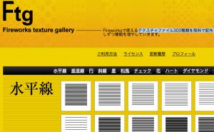 fireworks_pic7 fireworks_pic7