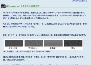 fireworks_pic8 fireworks_pic8