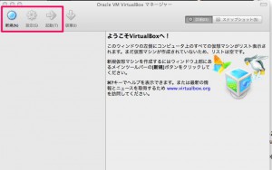 virtualbox1