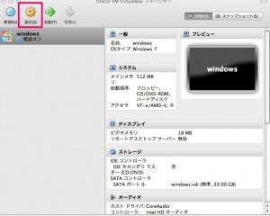 virtualbox10