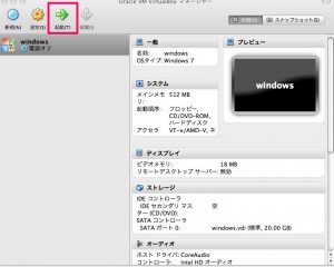 virtualbox11