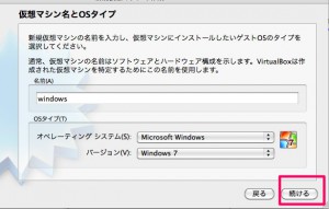 virtualbox2