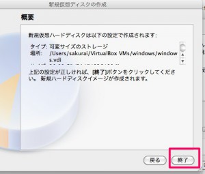 virtualbox8