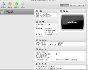 virtualbox9