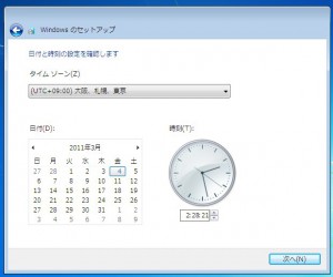 windows11