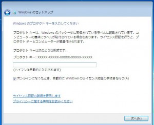 windows9