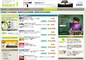 smart6