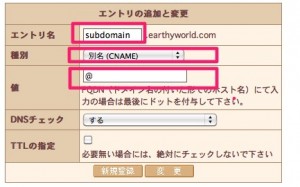 domain3-1