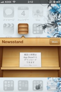 Newsstand Newsstand