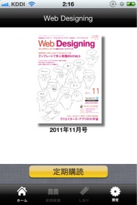 Newsstand3 Newsstand3