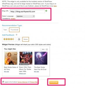 Outbrain - Claim Your Blog-2 Outbrain - Claim Your Blog-2