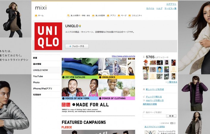 UNIQLO-mixi