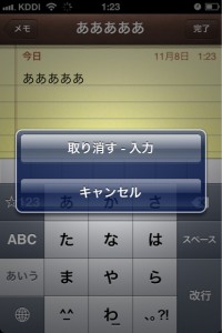     ファイル名: erase.jpeg  ファイル形式: image/jpeg  アップロード日: 2011 年 11 月 8 日  サイズ: 387?×?580  タイトル* 