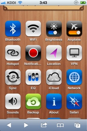 プロファイルを利用した設定ショートカットアイコン