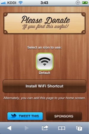 ショートカットアイコン