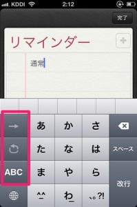 ios5filck-通常