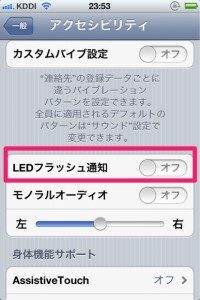 led2-1 led2-1