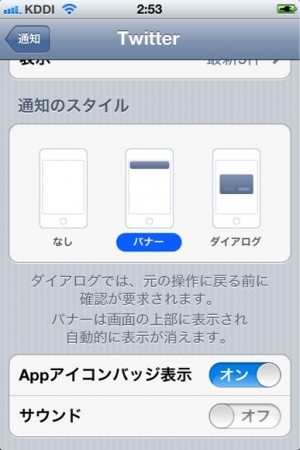 設定 設定