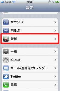 wallpaper-1 wallpaper-1