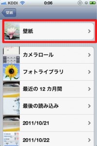 wallpaper-3 wallpaper-3