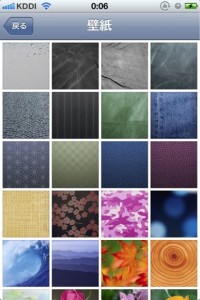 wallpaper-4 wallpaper-4