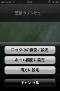 wallpaper-6 wallpaper-6