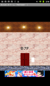 b7-thetower2 b7-thetower2