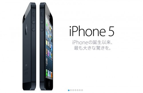 iphone5