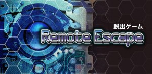 remote