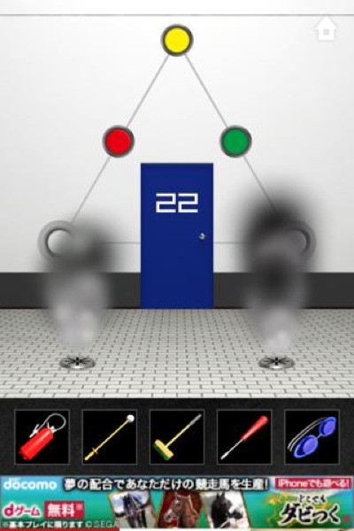 Ja 脱出ゲーム Dooors 2 攻略 ドアーズ2 攻略 Stage 22 En Escape Game Dooors 2 Solution Walkthrough Doors 22 Lagrange Blog