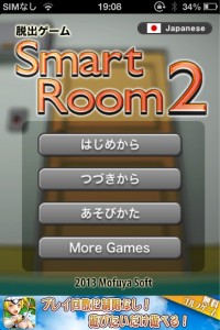 smat