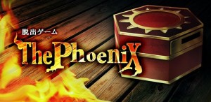 phoenix