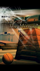insid