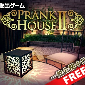 cmsL_prankhouse2_j