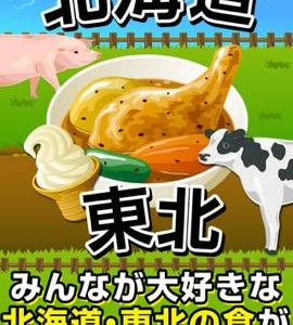 データ