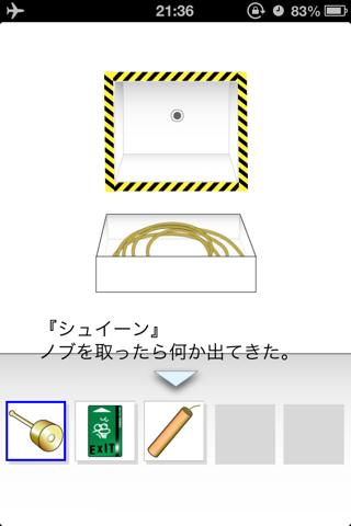 Th 2507絶対に押してはいけないボタン2 攻略