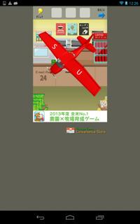 th_lv32-4.jpg Th lv32 4