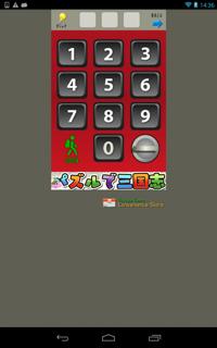 th_lv36-11.jpg Th lv36 11