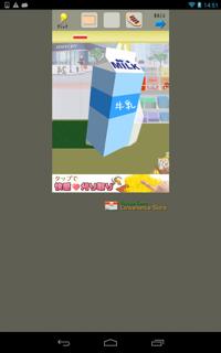 th_lv39-4.jpg Th lv39 4