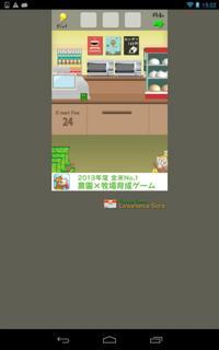 th_lv41-0.jpg Th lv41 0